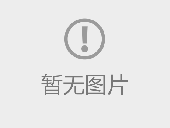 深圳市龍崗區(qū)萬(wàn)科城實(shí)驗(yàn)學(xué)校